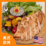 【野人舒食】舒肥雞胸肉隨手包(6/1-6/20購買指定方案送贈品)