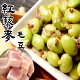 【綠之醇】輕食紅藜麥毛豆(雞丁) 特價：$62