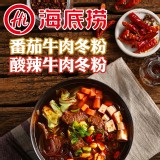 【海底撈】牛肉冬粉(番茄/酸辣)(口味任選)