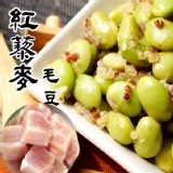 【綠之醇】輕食紅藜麥毛豆雞丁
