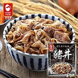 【魔術食品】嚴選日式風味(豬丼)