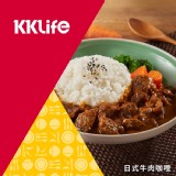 【KKLife】日式牛肉咖哩