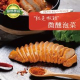 【綠野農莊】就是嫩雞即食雞胸肉(微醺泡菜)-EC3452