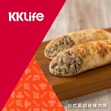 【KKLife】台式黑胡椒豬肉捲 特價：$55