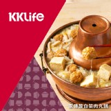 (早鳥價)【KKLife】家傳酸白菜肉丸鍋