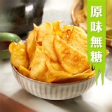 【金山藷童瑤】手作地瓜片-原味無糖(全素)