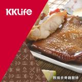 【KKLife】照燒去骨雞腿排 特價：$120