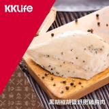 【KKLife】黑胡椒湖鹽舒肥雞胸肉