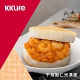 (出清)【KKLife】干燒蝦仁米漢堡