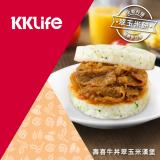 【KKLife】壽喜牛丼翠玉米漢堡