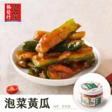 【協發行泡菜】泡菜黃瓜