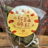 【富品家】紅豆鹼粽 (2入袋裝)