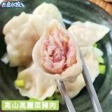 【杰哥水餃】美味真功夫快煮水餃-高麗菜豬肉水餃