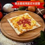 【披薩市】低卡脆皮義式纖米披薩-黃金夏威夷披薩(葷)