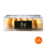 【杏芳食品】減糖乳酪球6入