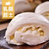 【飛牛牧場】乳酪饅頭