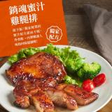 【大成食品】蜜汁去骨雞腿排