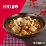 【KKLife】傳統羊肉爐