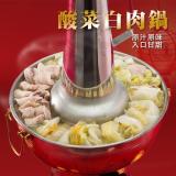 【金牌廚神】酸菜白肉鍋(效期2025.04.30)