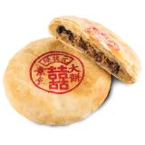 【臻狀元】素食咖哩(全素)