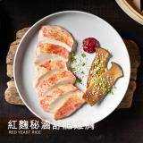 (新上市)【野人舒食】舒肥雞胸肉-BRR紅麴祕滷