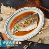 【野人舒食】FBJ珍香和風鱸魚