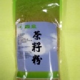 淼泉茶籽粉 愛地球 推廣試用包120g