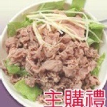 羊舖子當歸羊肉湯﹝主購禮﹞