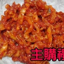 袋裝韓式蘿蔔乾(900g)