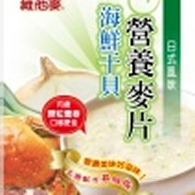 維他麥海鮮干貝麥片/28克*10包