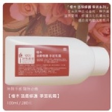 *新+獨*檜木 活膚修護 手足乳霜/100ml