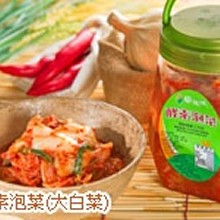 酵素泡菜(大白菜)/600g