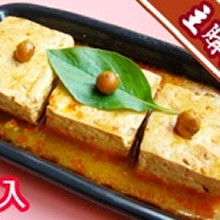 主購禮 - [滿1500元] 麻辣臭豆腐(6入)