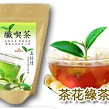 纖 喫 茶＊茶花綠茶