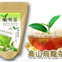 纖 喫 茶＊ 高山烏龍茶