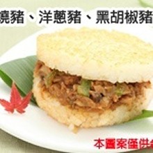 豬寶貝-薑燒豬、洋蔥豬、黑胡椒豬米漢堡 (每組3入,口味各1)GC003