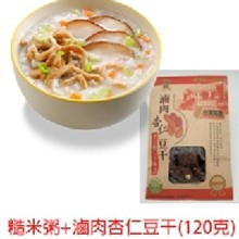 糙米粥+滷肉杏仁豆干(120克)