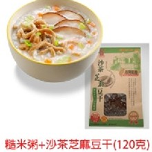 糙米粥+沙茶芝麻豆干(120克)