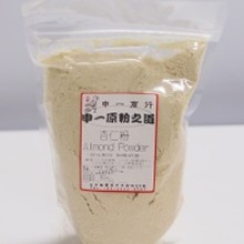 申一原粉之道- 杏仁粉Almond Powder