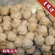 [主購禮]滿20包，贈送爆漿原味貢丸1包