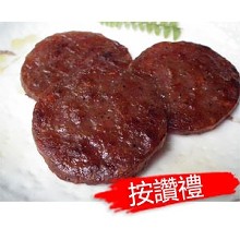 [按讚禮]炭烤手工肉干試吃包