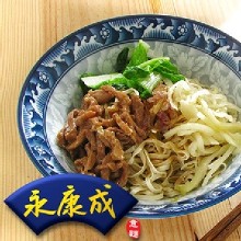 招牌榨菜肉絲乾意麵