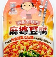 麻婆豆腐