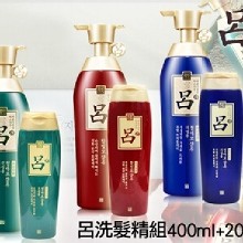 韓國 Ryoe呂 漢方洗髮精400ml+200ml(200ml隨機出貨)