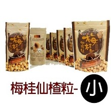 梅桂仙楂粒(小) ~ 熱門古早味十萬包招牌回味