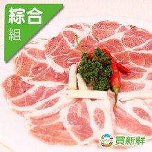 【愛新鮮】中秋節烤肉_肉食主義