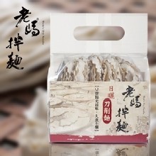 【老媽拌麵】關廟刀削麵