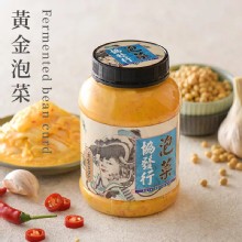 【協發行泡菜】黃金泡菜