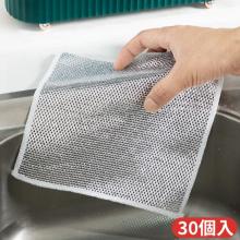 【CS22】廚房多功能不沾油鋼絲抹布