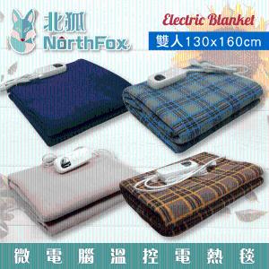免運!【NorthFox北狐】微電腦溫控電熱毯 電毯 (雙人130x160cm) 雙人溫控電熱毯 130x160cm (3入，每入1348.5元)